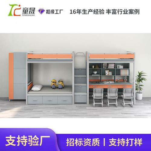 上床下桌学校钢制公寓床现代宿舍组合铁架床带楼梯衣柜一体三人床