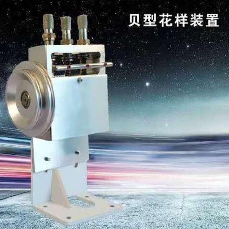 供应波浪花边机花样缝纫机花边机围巾花边机装置包缝机绣花锁边机