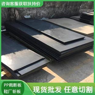 手冲板 黑色灰色PVC板裁断胶板啤机下料板多规格厚度可旧板换新版