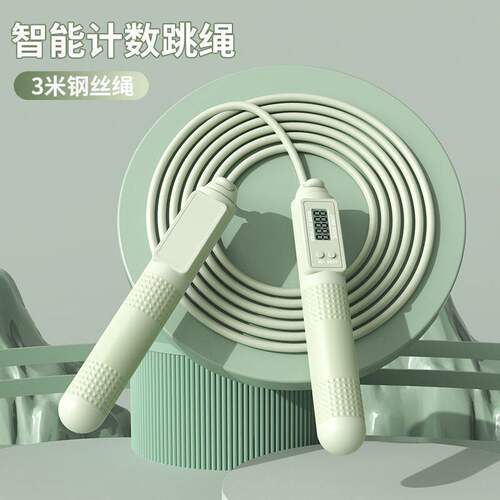 跳绳专用女生无绳跳绳可计数跳绳中考专用初中生钢丝跳绳