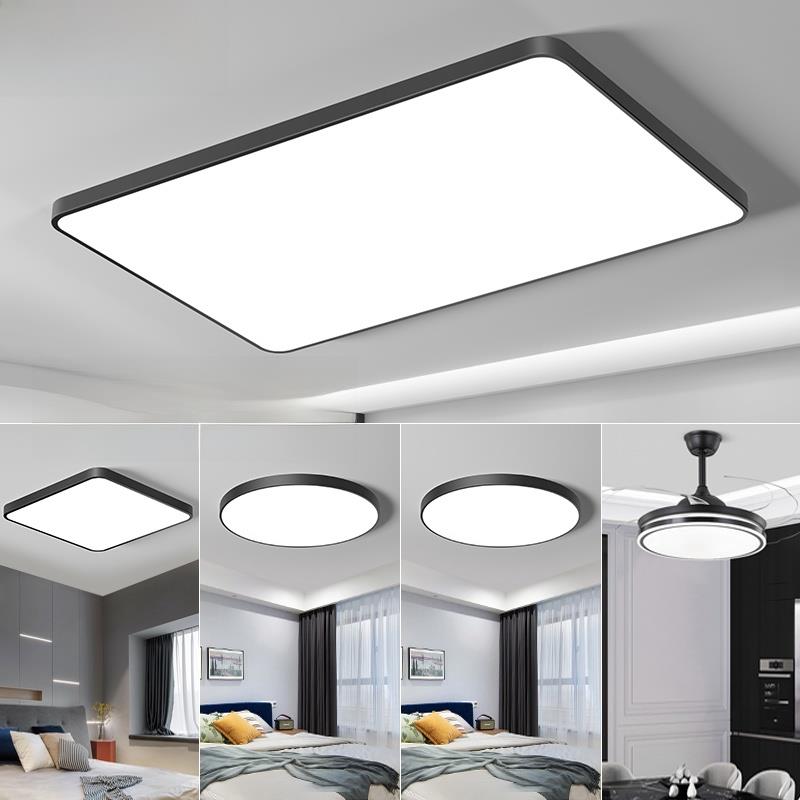 led吸顶灯客厅灯现代简约大气主灯大灯智能全屋套餐灯具大全