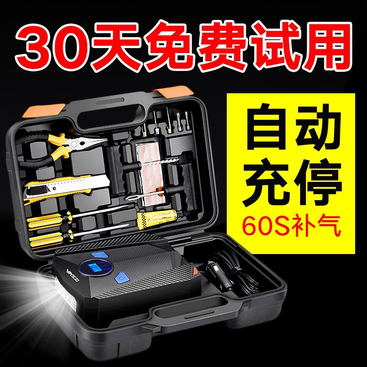 汽车用打气泵车载充气泵轮胎加气12v电动便携式小轿车高压多功能