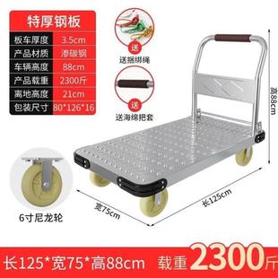 钢板小推车静音手推拉货搬运车家用平板车便携拖车折叠工具购 新款