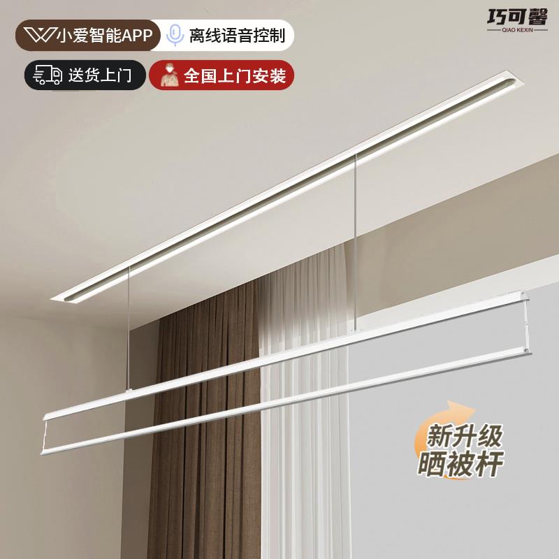 隐形电动晾衣架嵌入式暗藏隐藏阳台家用升降智能一线天晾衣杆机