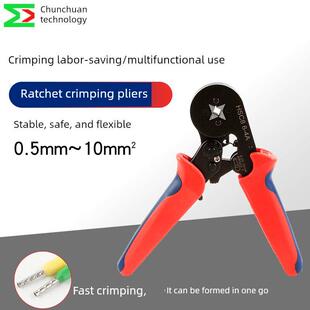 冷压端子压线钳手动快速接线管型端子压线钳HSC8电工小型接线钳