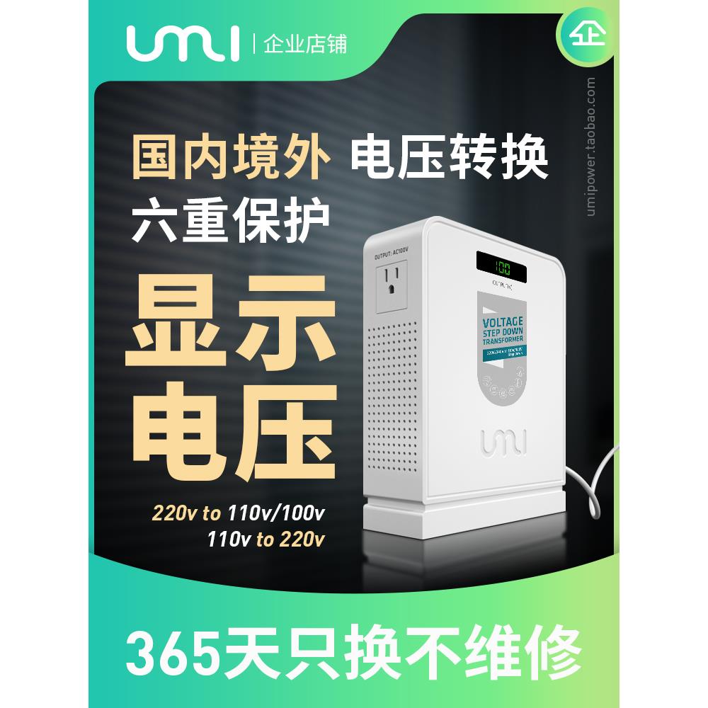 220V转110V变压器110V转220V美国120V日本100V电压转换器