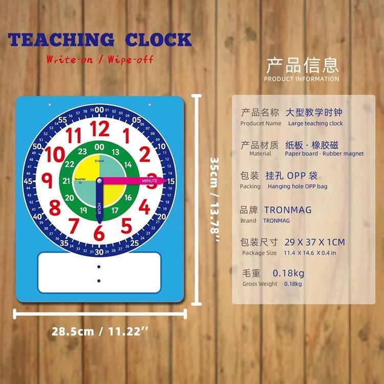 可擦写钟表教具儿童小学一二年级数学学习时间钟表模型板教学用品