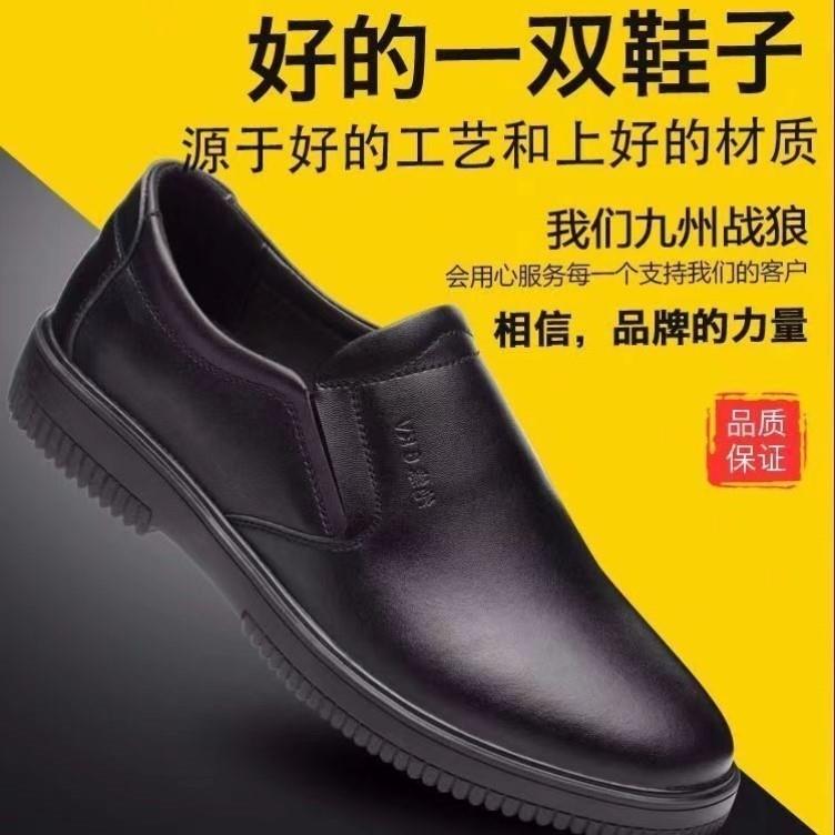 电工专用绝缘6KV劳保皮鞋男高压电力牛筋底轻便厨房防滑防水工作