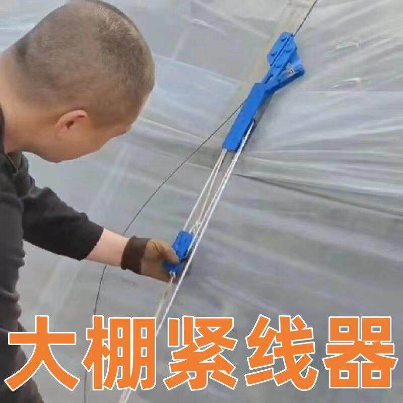 虎头式紧线器大棚钢丝绳葡萄架紧线机拉紧器电力钢丝紧线钳拉线器