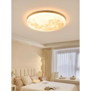 创意超薄月球LED吸顶灯简约原木卧室灯北欧实木餐厅灯实木阳台灯