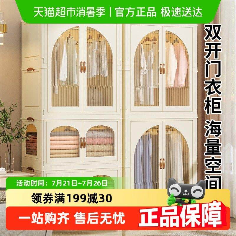 Jeko婴儿衣柜宝宝小衣橱儿童收纳柜免安装收纳箱衣服塑胶柜置物架