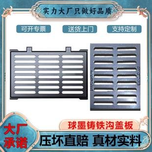球墨铸铁排水沟盖板格栅厨房地沟下水道专用雨水篦子方形地漏盖板