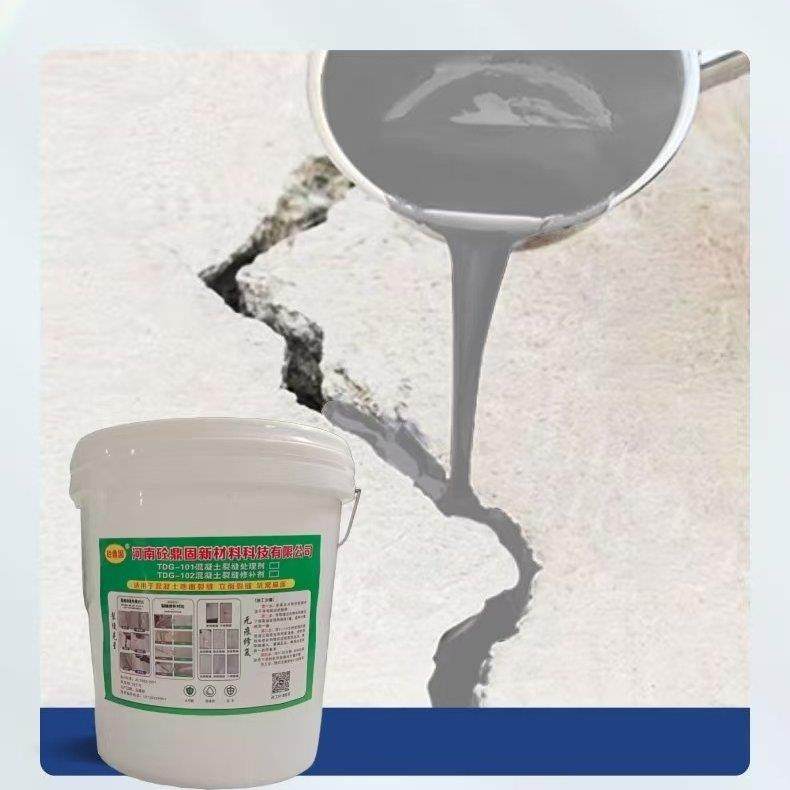 水泥裂缝修补地坪裂缝无痕修覆新修混凝土裂缝处理剂地面墙面立面,基础建材,水泥路面修补料,淘宝优惠券,粉丝福利购,淘宝优惠卷