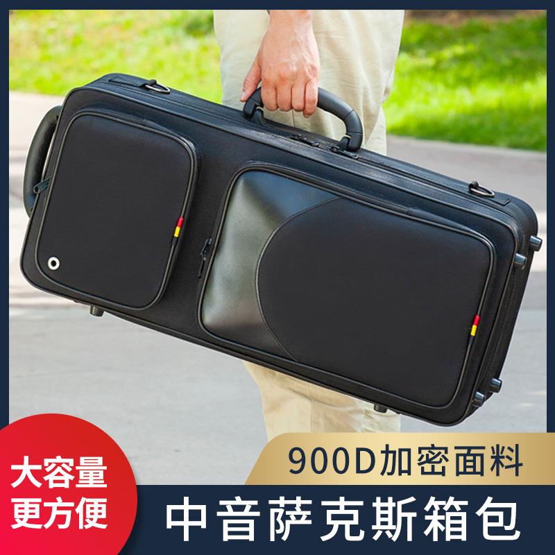 降e调中音萨克斯箱包大侧兜便携双肩背包乐器专用保护盒手提箱子