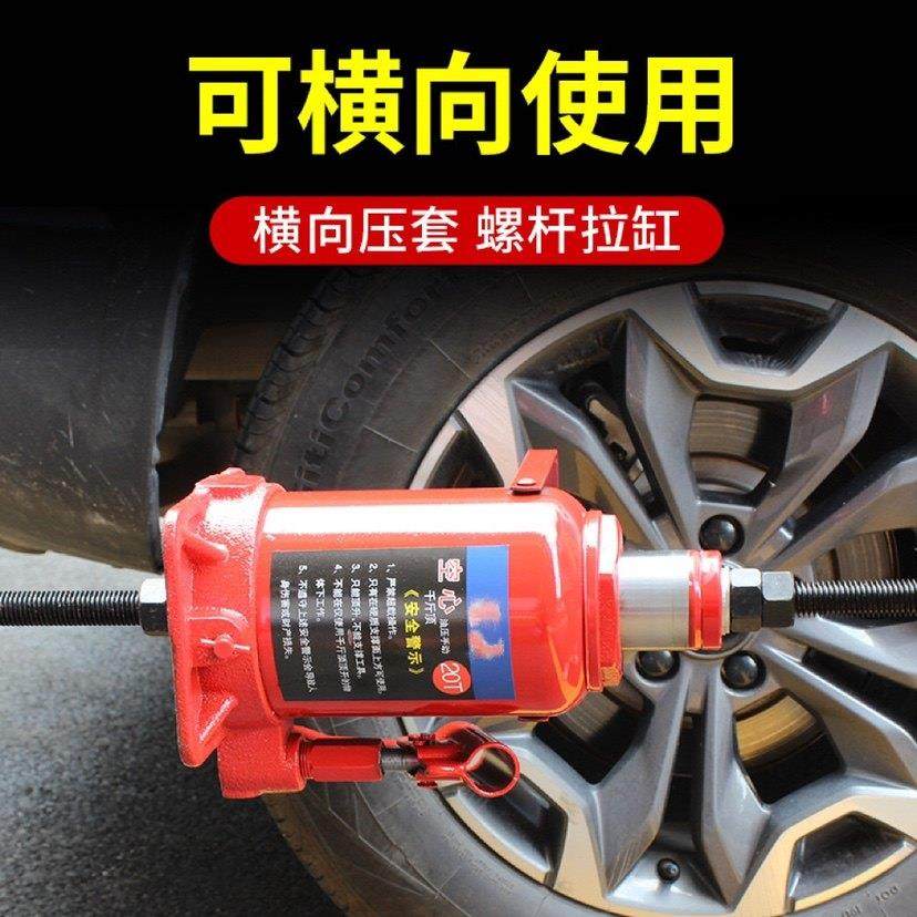 千斤顶空心横向液压千斤顶20吨50吨液压中空拉钢套怪手堆高机汽修