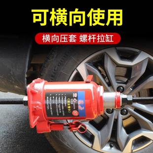 千斤顶空心横向液压千斤顶20吨50吨液压中空拉钢套怪手堆高机汽修
