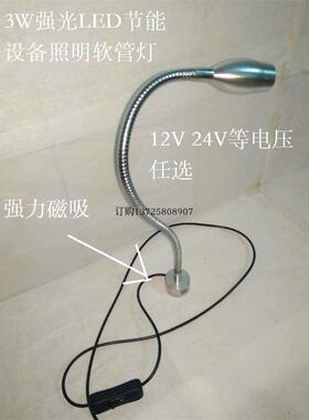 激光焊接机照明灯led节能蓝光射灯1W焊接聚光机床专用qpt-24vb