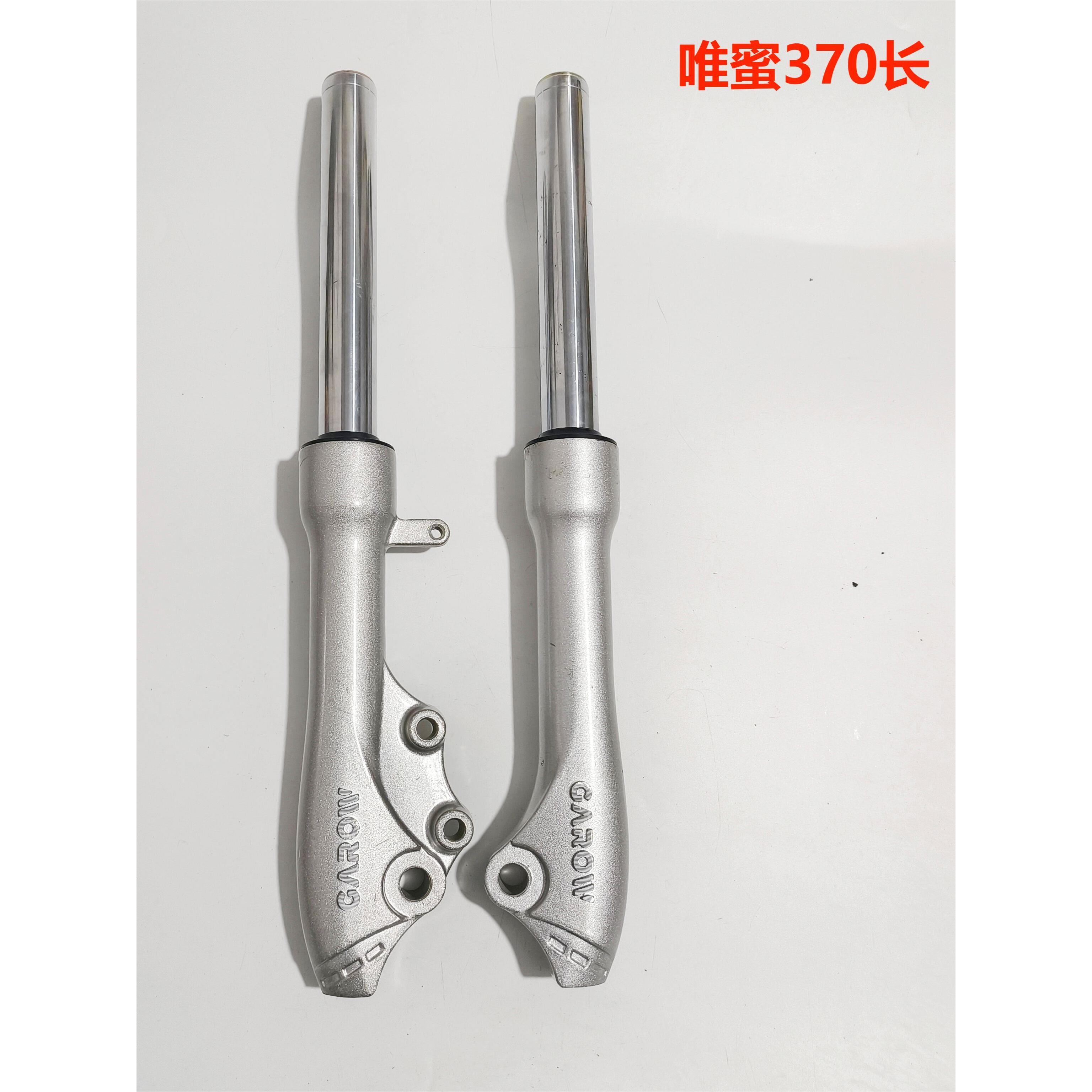 金箭电动车原厂配件神鹰超鹰耀世R320唯蜜金钢勇士锐航原装前减震