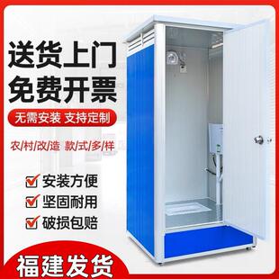 福建定制工地移动厕所户外卫生间农村家用旱厕改造一体式淋浴房