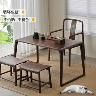 阳台茶桌2025新款 乌金木桌椅组合纯实木泡茶台黑胡桃木色客厅茶几
