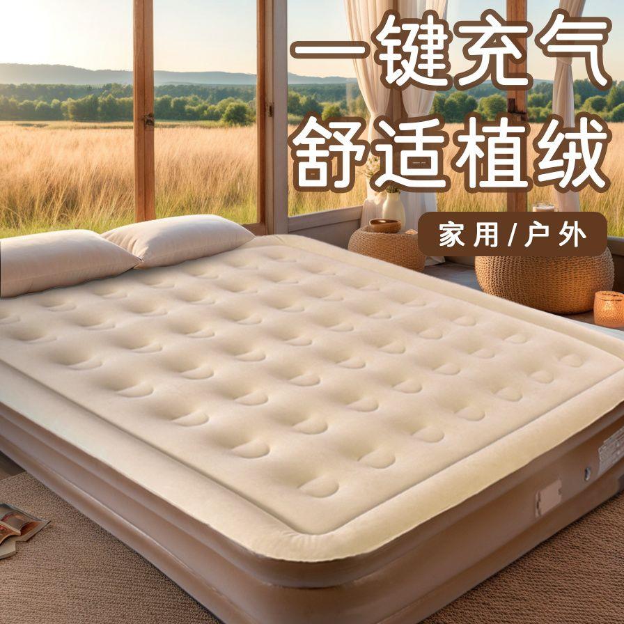 全自动充气床垫野外露营气垫床加厚午睡折叠床帐篷内加厚地垫充电