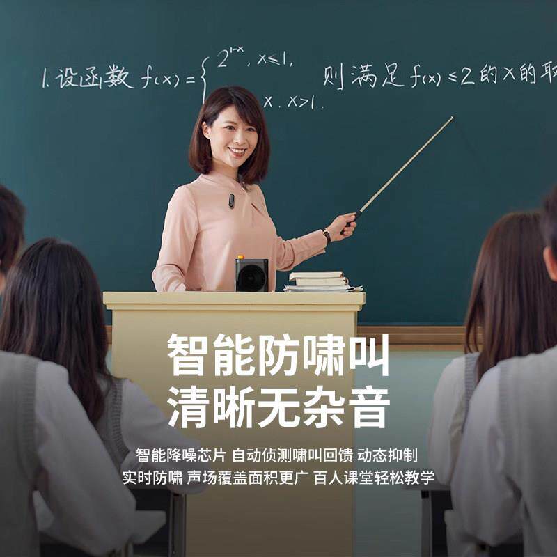 无线领夹式小蜜蜂扩音器教师专用上课讲课麦克风大音量喇叭扬声机