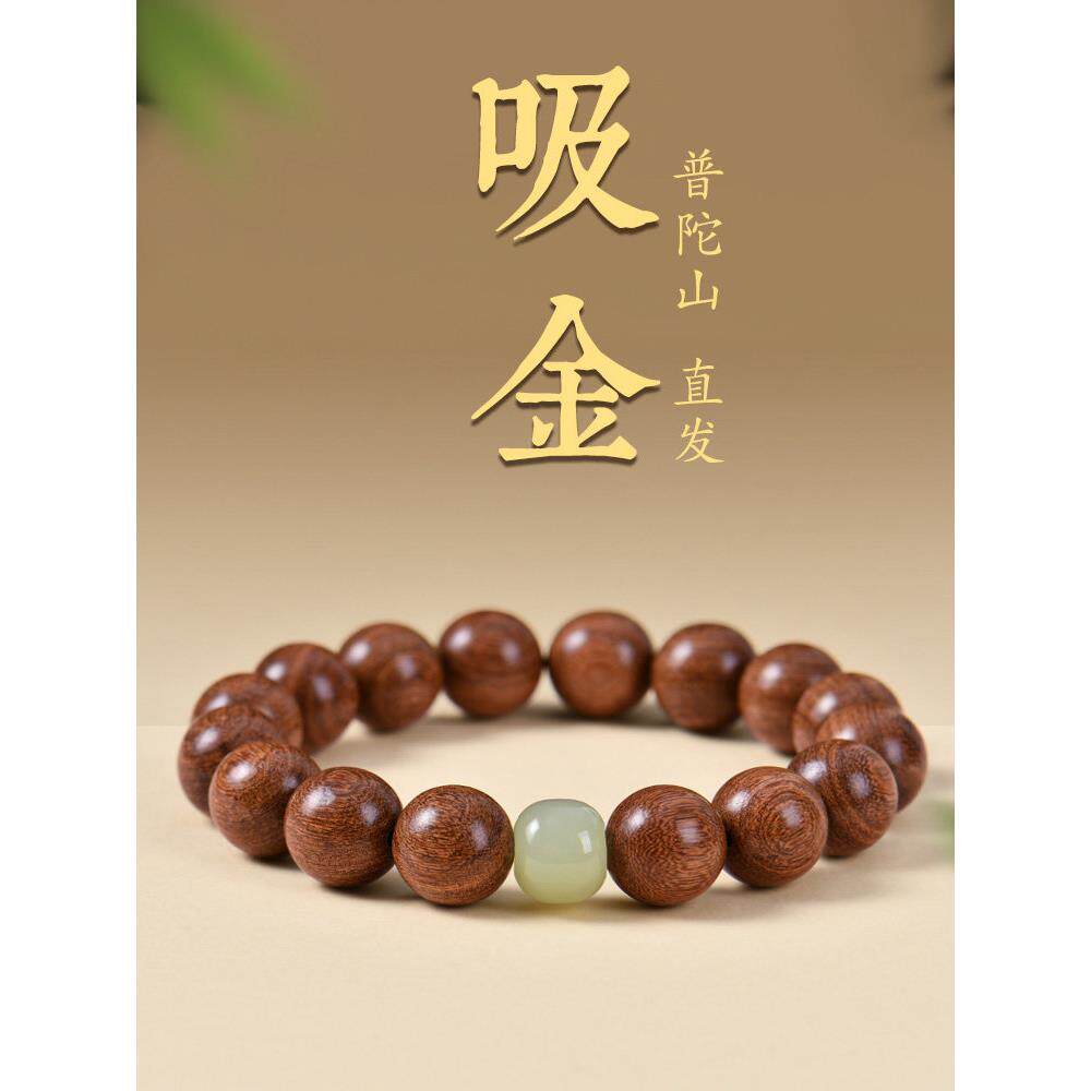 和田玉金檀香手炼男士木佛珠手炼文湾天然檀香手炼金丝楠木念珠