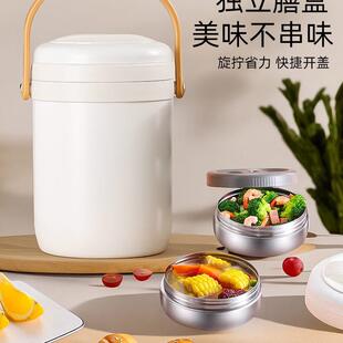 保温饭盒 大容量饭桶保温桶手提上班族家用户外超长保温不锈钢冬季