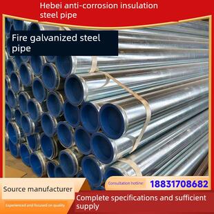 外镀锌内涂塑消防管道 热镀锌钢管现货 消防管穿线管钢塑覆合管