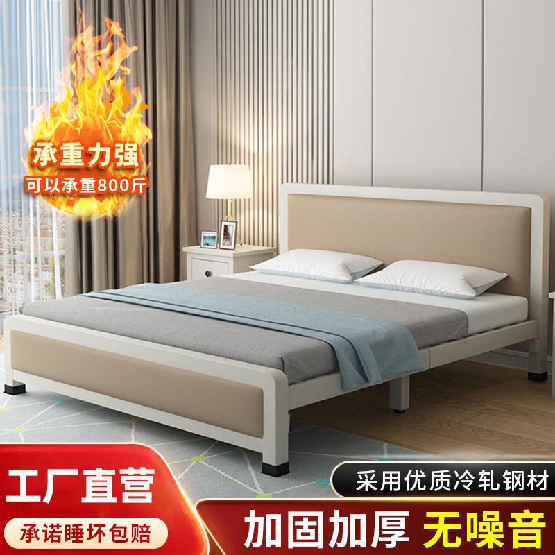 铁艺床双人床现代简约单人铁架床出租房不锈钢经济型家用1.5米床