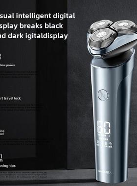 男士电动剃须刀Rs7375剃须刀Rs7368