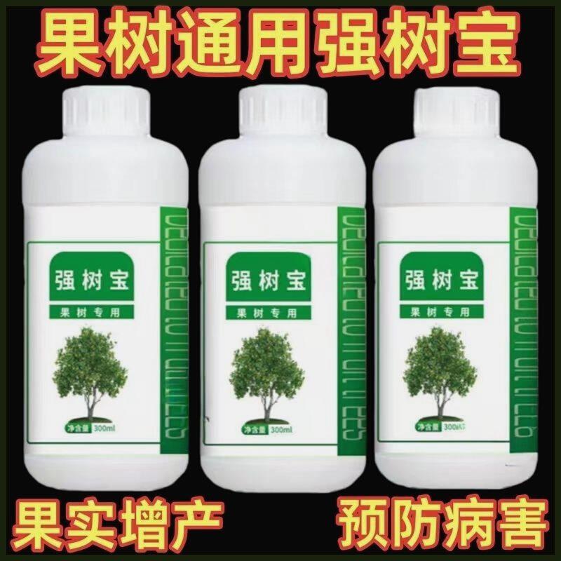 强树宝果树涂杆农用弱树果园专用树势快速喷施扦插移植水溶叶面肥