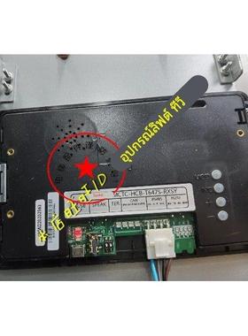 默纳克电梯配件轿厢显示板 MCTC-HCB-T647/T647S 图片机显示器