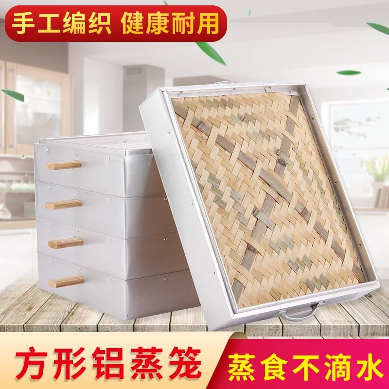 42*52cm方形铝合金铝蒸笼包子馒头加厚竹子笼屉安庆江镇厂家直销