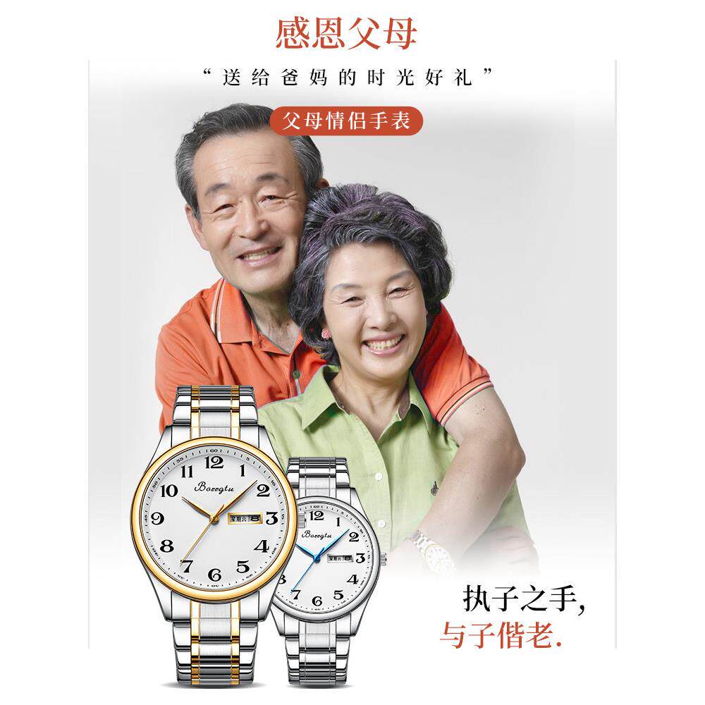 采购产品中年和老年男子手表的父亲,男子和妇女的大数字防水石英