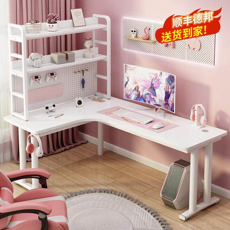 转角书桌书架一体学习桌小户型初中生家用L型电竞桌台式电脑桌,住宅家具,电脑桌,淘宝优惠券,粉丝福利购,淘宝优惠卷