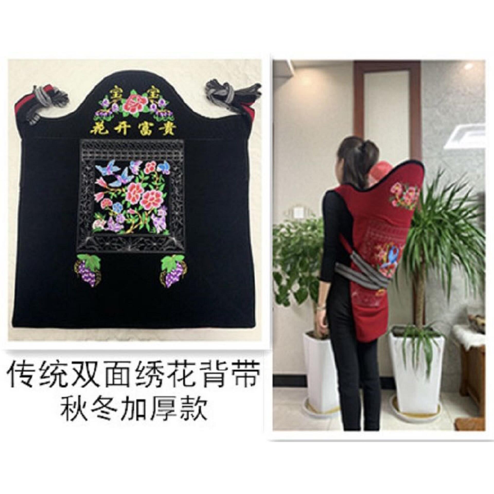 云南传统小孩背带四川婴儿老式背巾贵州宝宝绣花多功能背扇