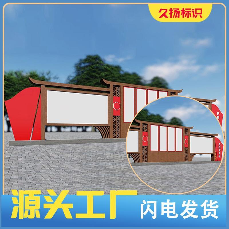 户外广告宣传栏广告牌户外精神堡垒商场吊牌灯箱小区标识牌导视牌