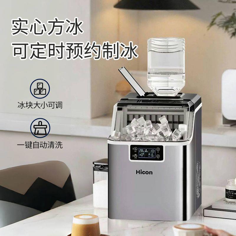 家用小型制冰机方块冰30KG小功率大容量商用全自动制冰机图片
