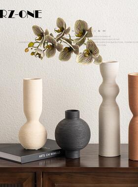 Rzone高端土色调现代简约陶瓷花瓶抽象纹理刷刷创意家居装饰