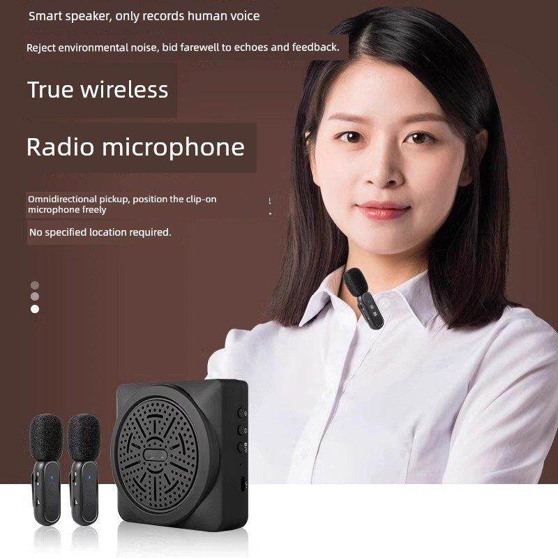 德国小蜜蜂扩音器教师上课专用新款无线领夹手持蓝牙便携式麦克风