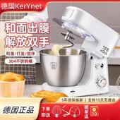 德国家用台式 电动打蛋器全自动鲜奶盖打发厨师机商用搅拌和面机