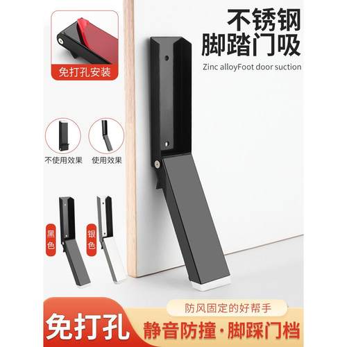 随意停门阻门挡免打孔阻门器防撞堵门新款门塞神器顶门防风门吸