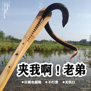 黄鳝夹鱼夹子夹鱼器鳝鱼钳渔具工具钳子竹夹子竹子抓捉泥鳅夹钳
