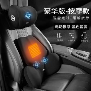汽车电动按摩腰靠背垫司机开 托腰垫车载支撑 车护腰神器座椅腰托