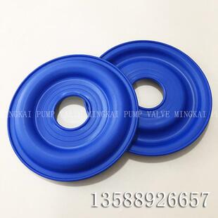 气动隔膜泵配件气动隔膜片三寸固瑞克隔膜泵山道橡胶隔膜片365MM