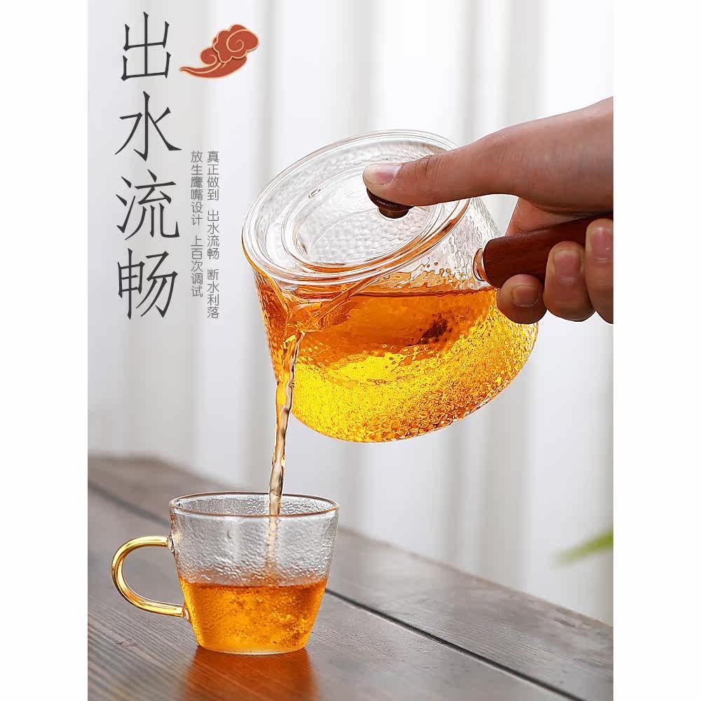 梵师 侧把泡茶壶耐高温加厚玻璃茶壶过滤煮茶器家用电陶炉煮茶壶