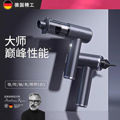 德国车载吸尘器M8pro车用大吸力超强吹吸机汽车高强力无线手持