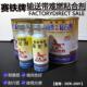 橡胶专用胶水 赛铁牌输送带粘合剂DZR 2001 千里马输送带胶水修覆