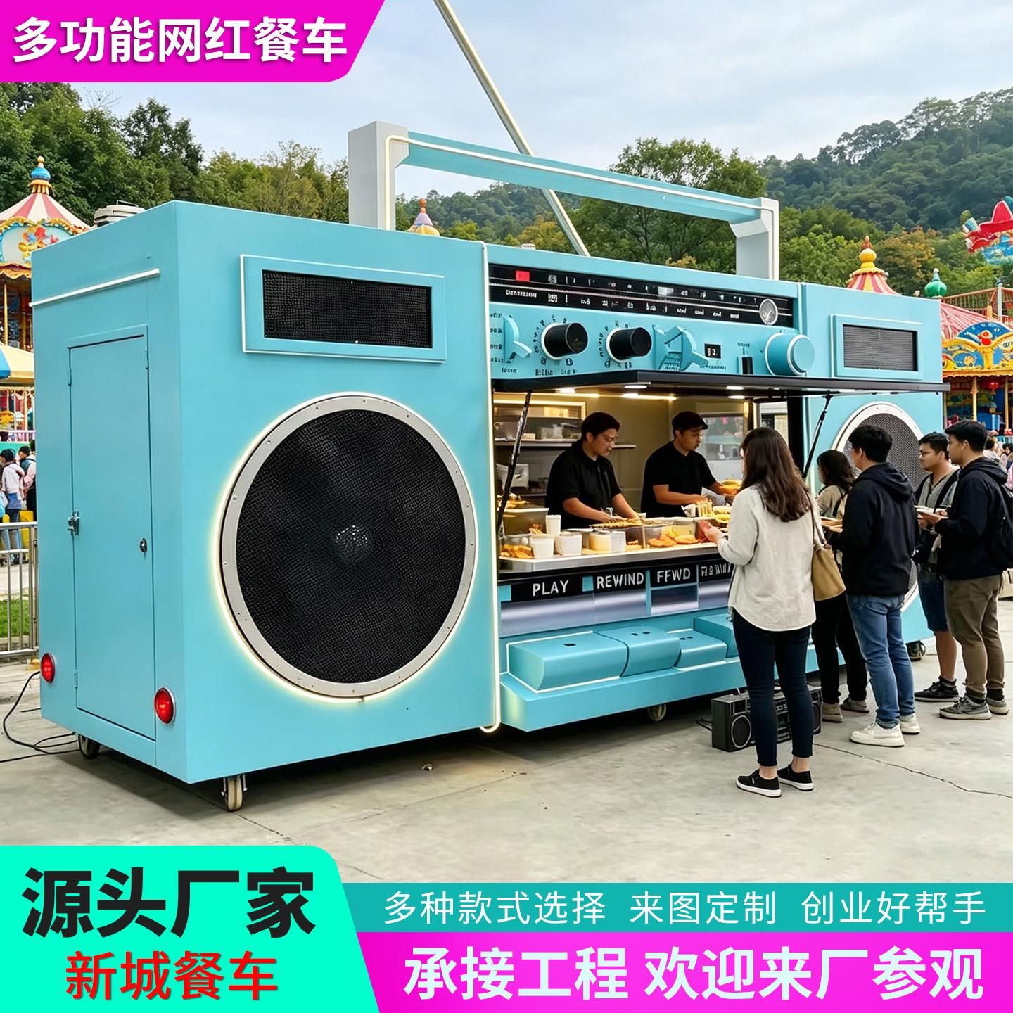 移动摆摊车电动餐车多功能网红小吃车奶茶冰激凌咖啡车四轮摆摊车
